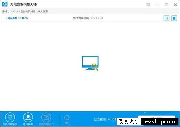 shift+delete刪除的文件如何恢復？恢復回收站清空的文件方法