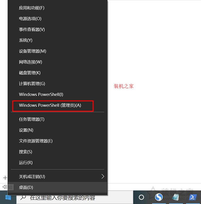 軟件崩潰怎么修復(fù)？Win10系統(tǒng)更新后很多軟件程序崩潰的解決方法