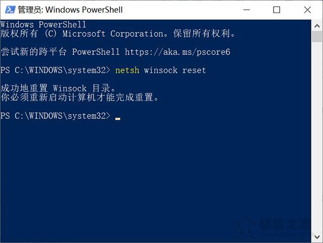 軟件崩潰怎么修復(fù)？Win10系統(tǒng)更新后很多軟件程序崩潰的解決方法