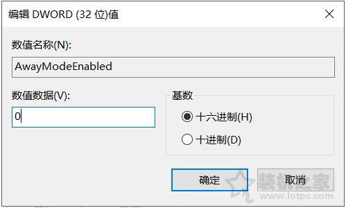 Win10無法進入睡眠模式怎么辦？電腦不能進入睡眠模式的解決方法