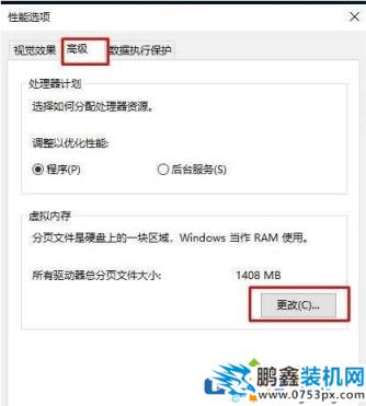 win10系統一開機就內存占用80%是怎么回事？