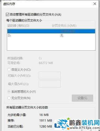 win10系統一開機就內存占用80%是怎么回事？