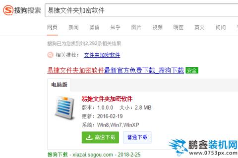 設置密碼