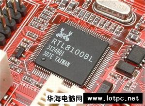 RTL8100網(wǎng)卡