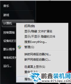 電腦沒聲音 電腦沒聲音