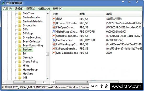 Win7系統(tǒng)開(kāi)機(jī)后桌面圖標(biāo)顯示慢怎么辦？