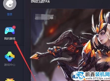騰訊手游 絕地求生：刺激戰場 用微信/QQ登錄沒有二維碼 的解決方法