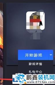 騰訊手游 絕地求生：刺激戰場 用微信/QQ登錄沒有二維碼 的解決方法