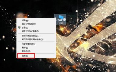 Win10怎么關閉防火墻？Win10系統開啟與關閉防火墻的方法