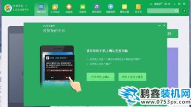 電腦