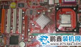 fps不穩定