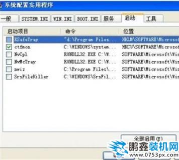 電腦掉線