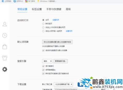 電腦QQ瀏覽器的瀏覽器記錄可以刪除嗎？