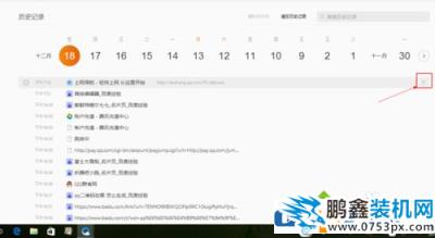 電腦QQ瀏覽器的瀏覽器記錄可以刪除嗎？