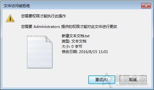 如何將U盤里的文件設置成無法刪除的方法