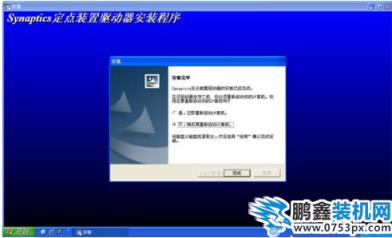 筆記本