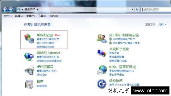 Win7系統(tǒng)賬戶無法修改密碼怎么辦？Win7不能修改賬戶密碼解決方法