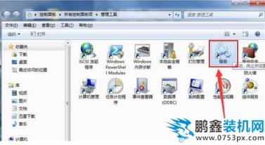 錯誤1061 錯誤1061