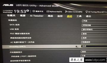 華碩開機自動進入bios怎么辦？華碩主板的電腦開機進入BIOS解決方法