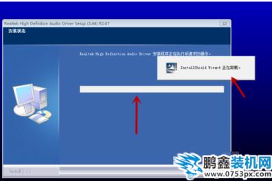 聯想電腦