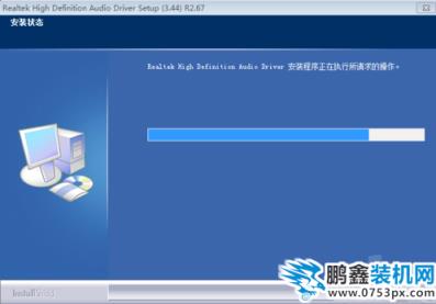 如何安裝聲卡驅動