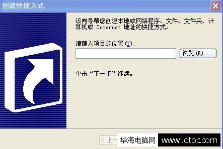 電腦的一鍵鎖盤要怎么設置呢