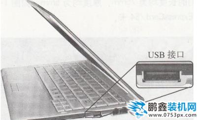 u盤