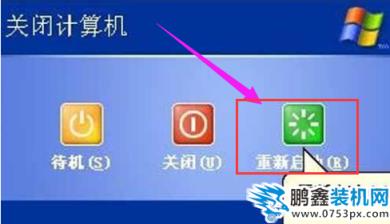 修復u盤