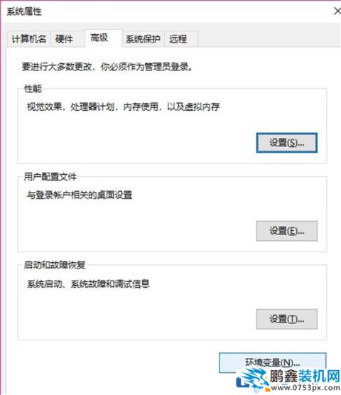 win10電腦的緩存文件保存位置可以改嗎？