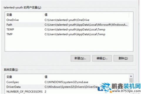 win10電腦的緩存文件保存位置可以改嗎？