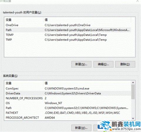 win10電腦的緩存文件保存位置可以改嗎？