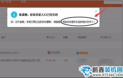 投訴