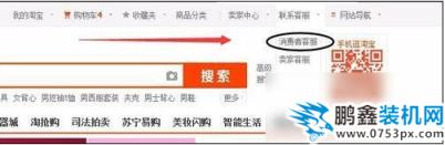 投訴