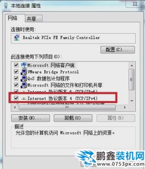 網頁打不開