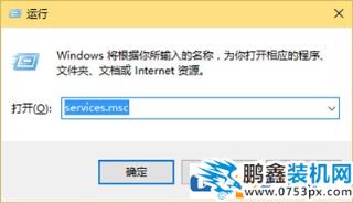 win10電腦的應用商店一直閃退是怎么回事？