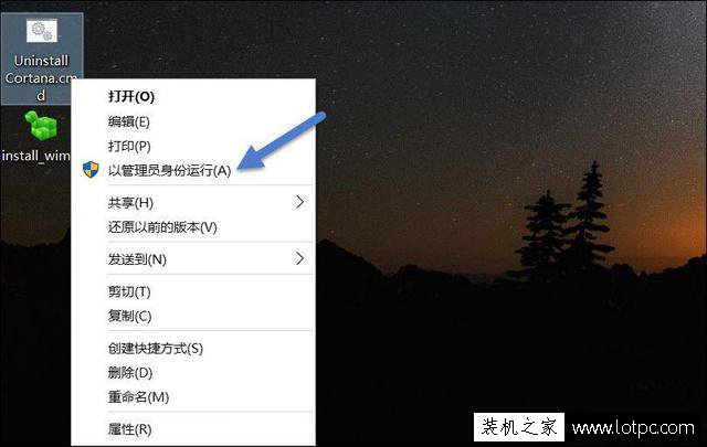 Win10系統(tǒng)Cortana怎么卸載？Cortana徹底卸載方法