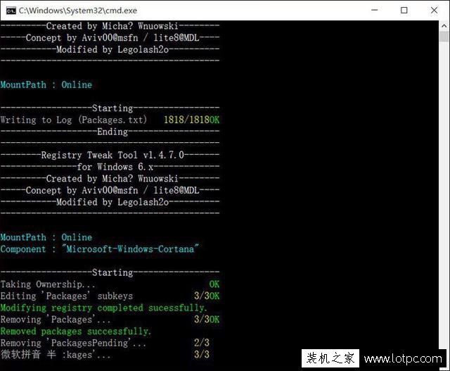 Win10系統(tǒng)Cortana怎么卸載？Cortana卸載方法