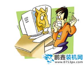 關不了機