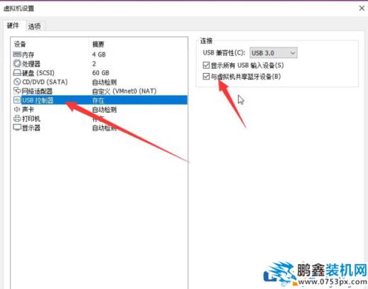 win10系統的虛擬機可以連接本機藍牙嗎？