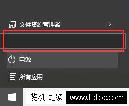 Win10如何限制用戶使用關機的2種方法