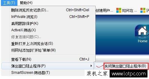 IE11打不開(kāi)網(wǎng)頁(yè)Internet選項(xiàng)是灰色的解決方法