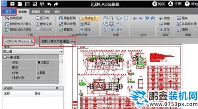 打開dwg