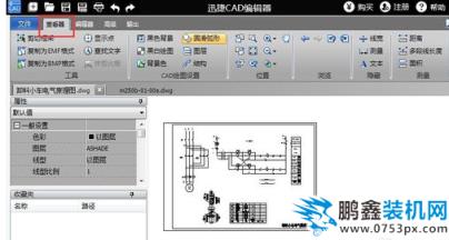 打開dwg