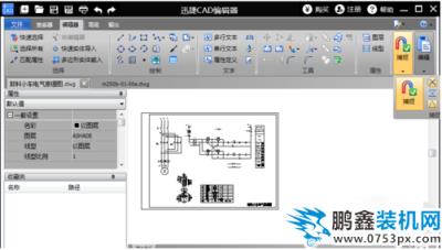 打開dwg
