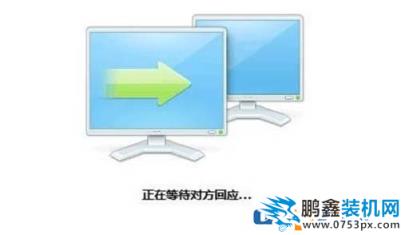 win10系統qq遠程不能控制(點不動)的終極解決方法