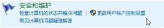 win10系統qq遠程不能控制(點不動)的終極解決方法