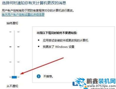 win10系統qq遠程不能控制(點不動)的終極解決方法