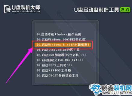 華碩筆記本