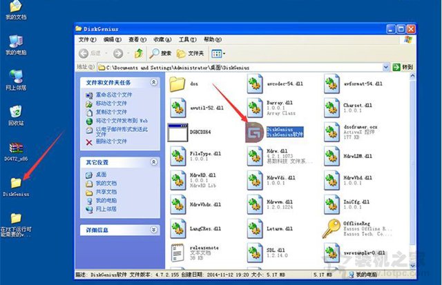 XP系統(tǒng)中認不到移動硬盤怎么辦？XP系統(tǒng)無法識別移動硬盤解決方法