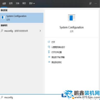 win10電腦的飛行模式是灰色不能連接網絡是怎么回事？